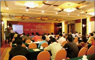 國際男科新技術交流峰會成功舉辦，聚焦前沿推出多項革新技術